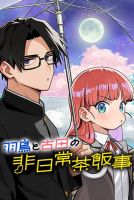 Hatori to Furuta no Hinichijou Sahanji - Manga, Drama, Mystery, School Life, Shounen, Slice of Life, Supernatural